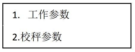 GM7702稱重變送模塊-稱重控制模塊的安裝及配線