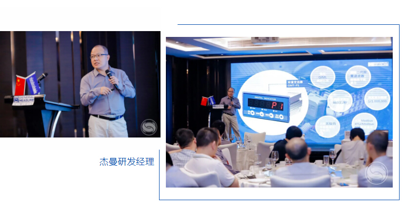 杰曼科技助力鋰電行業(yè)工藝技術(shù)升級-
